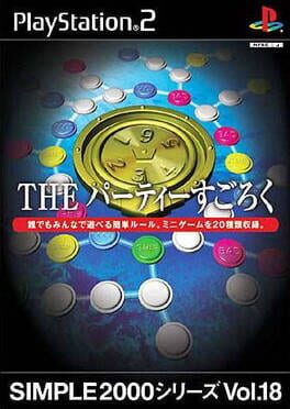 Cover Simple 2000 Series Vol. 18: The Party Sugoroku