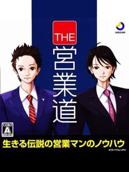 Cover The Eigyoudou