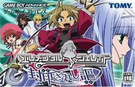 Cover Elemental Gelade: Tozasareshi Uta