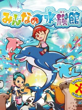 Cover Minna no Suizokukan
