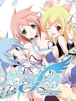 Cover Sora no Otoshimono Forte: Dreamy Season
