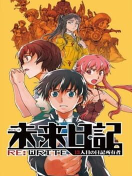 Cover Mirai Nikki RE: Write - 13nin-me no Nikki Shoyuusha