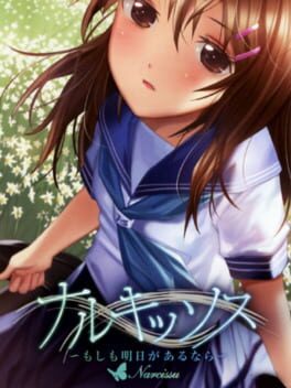 Cover Narcissu: Moshimo Ashita ga Aru Nara