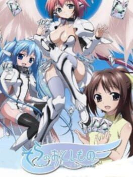 Cover Sora no Otoshimono: Doki-doki Summer Vacation