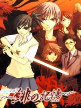Cover Mizu no Senritsu 2: Hi no Kioku