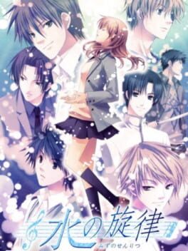 Cover Mizu no Senritsu