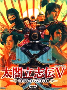 Cover Taikou Risshiden V