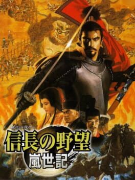 Cover Nobunaga's Ambition: Ranseiki