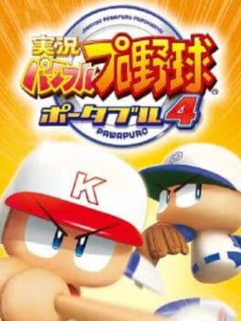 Cover Jikkyou Pawafuru Puroyakyu Portable 4