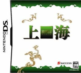 Cover Shanghai DS