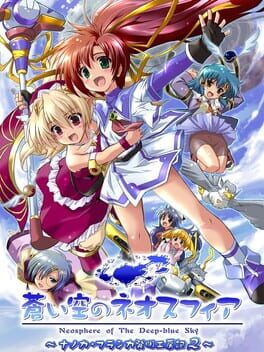Cover Aoi Sora no Neosphere