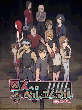 Cover Shuujin he no Pert-em-Hru