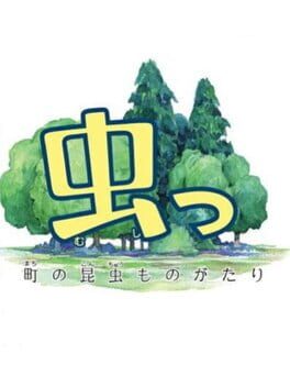 Cover Mushi! Machi no Konchuu Monogatari