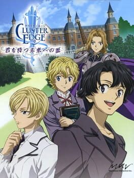 Cover Cluster Edge: Kimi wo Matsu Mirai he no Akashi