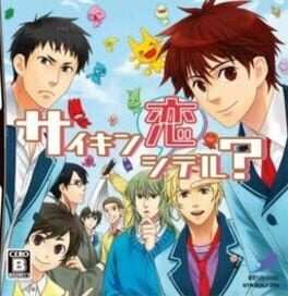 Cover Saikin Koi Shiteru?