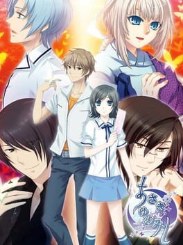 Cover Asaki, Yumemishi