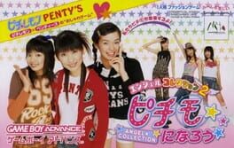 Cover Angel Collection 2: Pichimo Ni Narou