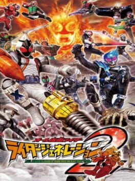 Cover All Kamen Rider: Rider Generation 2