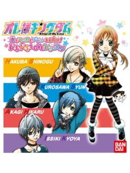 Cover Ore-sama Kingdom: Koi mo Manga mo Debut wo Mezase! Doki-doki Love Lesson