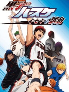 Cover Kuroko no Basket: Kiseki no Game