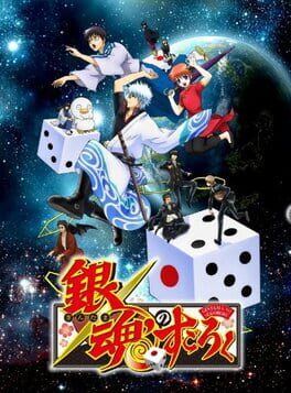 Cover Gintama no Sugoroku