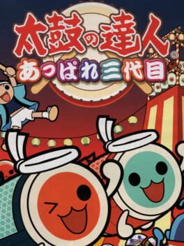 Cover Taiko no Tatsujin: Appare Sandaime