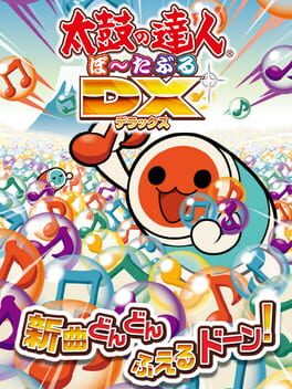 Cover Taiko no Tatsujin Portable DX