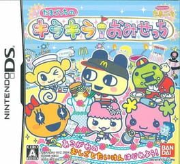 Cover Tamagotchi no Kira-kira Omisecchi