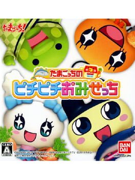 Cover Tamagotchi no Pichi Pichi Omisecchi