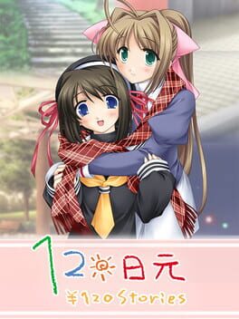 Cover 120 Yen Stories