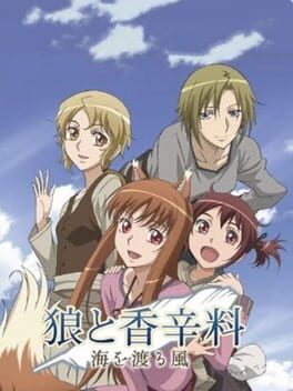 Cover Ookami to Koushinryou: Umi wo Wataru Kaze