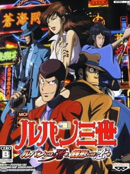 Cover Lupin Sansei: Lupin ni ha Shi wo, Zenigata ni ha Koi wo