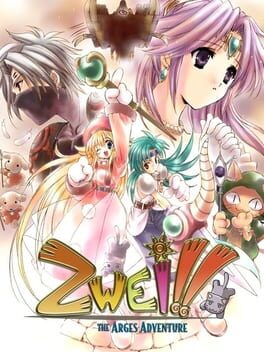 Cover Zwei!!: The Arges Adventure