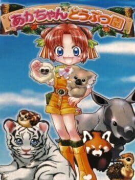 Cover Aka-chan Doubutsuen