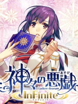 Cover Kamigami no Asobi InFinite