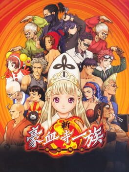 Cover Shin Gouketsuji Ichizoku: Bonnou no Kaihou