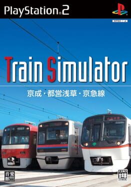 Cover Train Simulator: Keisei Toei Asakusa Keikyu-sen