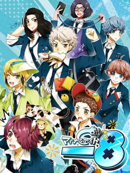 Cover Minus 8