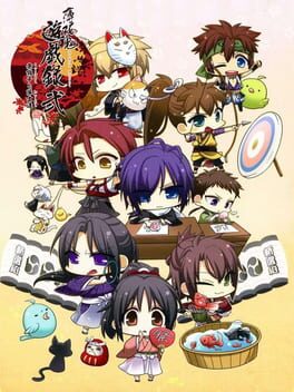 Cover Hakuoki Yuugiroku 2: Matsuribayashi to Taishi-tachi