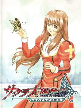 Cover Sakura Taisen Monogatari: Mysterious Paris