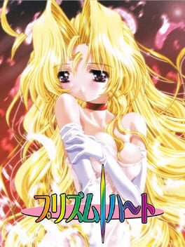 Cover Prism Heart