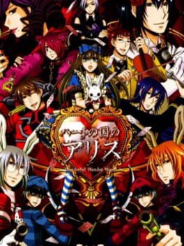 Cover Heart no Kuni no Alice: Wonderful Wonder World
