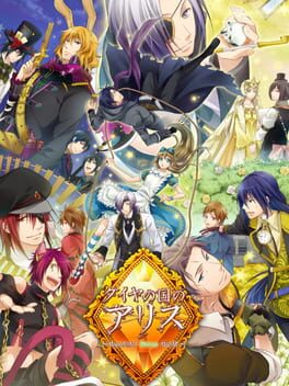 Cover Diamond no Kuni no Alice: Wonderful Mirror World