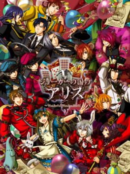Cover Joker no Kuni no Alice: Wonderful Wonder World