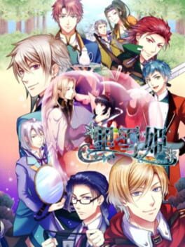 Cover Kuroyuki Hime: Snow Magic