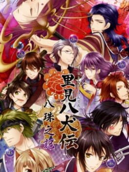 Cover Satomi Hakkenden Hachitama no Ki
