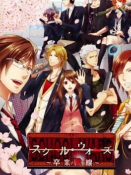 Cover School Wars: Sotsugyou Sensen