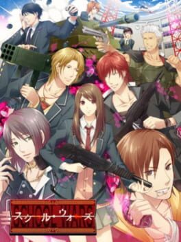 Cover School Wars