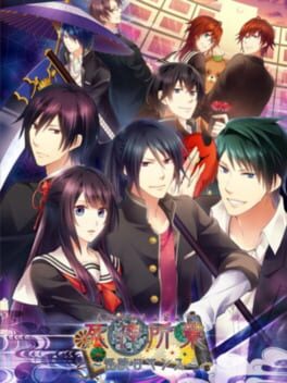 Cover Shinigami Shogyou: Kaidan Romance
