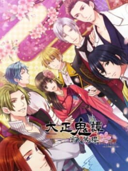 Cover Taishou Kitan: Kotonoha Sakura